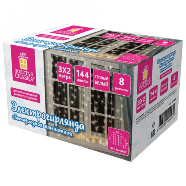 Электрогирлянда-занавес комнатная Электрогирлянда-занавес комнатная
