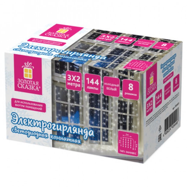 Электрогирлянда-занавес комнатная Электрогирлянда-занавес комнатная