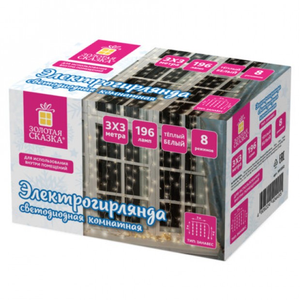 Электрогирлянда-занавес комнатная Электрогирлянда-занавес комнатная
