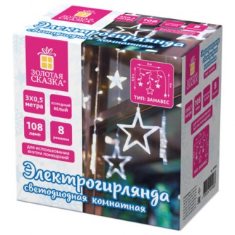 Электрогирлянда-занавес комнатная Электрогирлянда-занавес комнатная