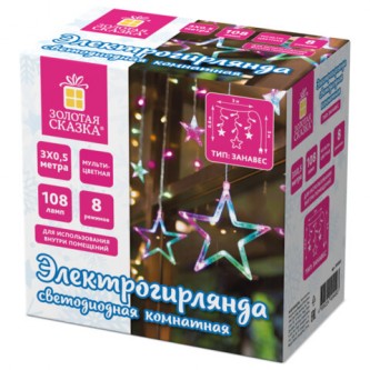 Электрогирлянда-занавес комнатная Электрогирлянда-занавес комнатная