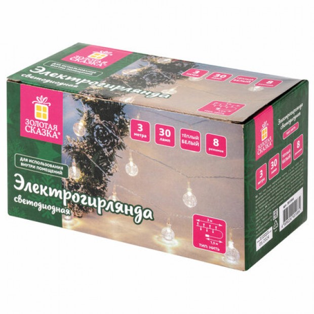 Электрогирлянда-нить комнатная Электрогирлянда-нить комнатная