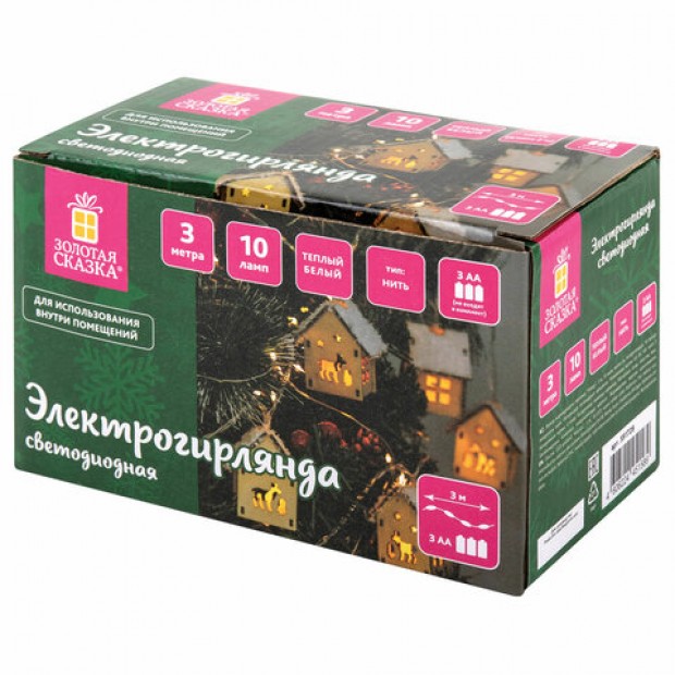 Электрогирлянда-нить комнатная Электрогирлянда-нить комнатная