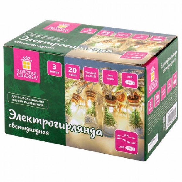 Электрогирлянда-нить комнатная Электрогирлянда-нить комнатная