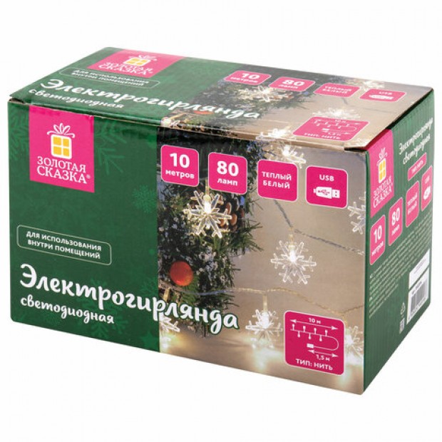 Электрогирлянда-нить комнатная Электрогирлянда-нить комнатная