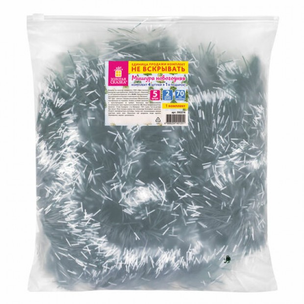 Мишура КОМПЛЕКТ 4 штуки + 1 в подарок!, диаметр 70 мм, длина 2 м, зеленая с белыми кончиками, 592216 Мишура КОМПЛЕКТ 4 штуки + 1 в подарок!, диаметр 70 мм, длина 2 м, зеленая с белыми кончиками, 592216