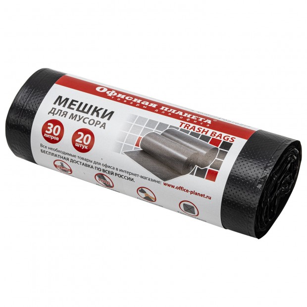 Мешки для мусора 30 л, черные, в рулоне 20 шт., прочные, ПНД 10 мкм, 50х60 см, ОФИСНАЯ ПЛАНЕТА, 601380 Мешки для мусора 30 л, черные, в рулоне 20 шт., прочные, ПНД 10 мкм, 50х60 см, ОФИСНАЯ ПЛАНЕТА, 601380
