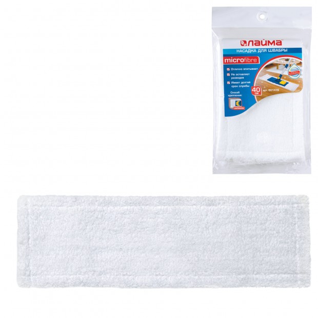 Насадка МОП плоская для швабры/держателя 40 см, карманы (ТИП К), микрофибра, упаковка, LAIMA, 601476 Насадка МОП плоская для швабры/держателя 40 см, карманы (ТИП К), микрофибра, упаковка, LAIMA, 601476