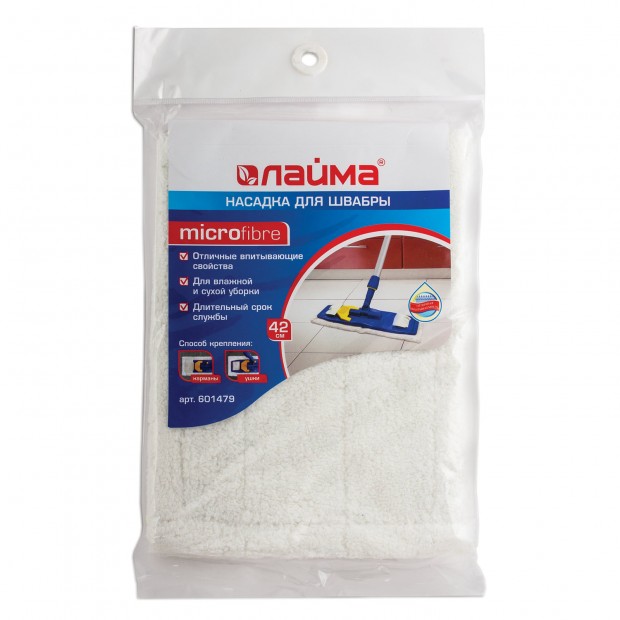 Насадка МОП плоская для швабры/держателя 42 см, уши/карманы (ТИП У/К), микрофибра, упаковка, LAIMA, 601479 Насадка МОП плоская для швабры/держателя 42 см, уши/карманы (ТИП У/К), микрофибра, упаковка, LAIMA, 601479