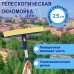Окномойка LAIMA вращающаяся, телескопическая ручка, рабочая часть 25 см (стяжка, губка, ручка), для дома и офиса, 601494 Окномойка LAIMA вращающаяся, телескопическая ручка, рабочая часть 25 см (стяжка, губка, ручка), для дома и офиса, 601494