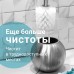 Ерш для унитаза LAIMA, с подставкой в форме шара, нержавеющая сталь, матовый, 601617
