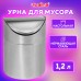 Урна настольная 1,2 литра для мусора с качающейся крышкой, d 12х16,5 см, нержавеющая сталь, LAIMA, 601618 Урна настольная 1,2 литра для мусора с качающейся крышкой, d 12х16,5 см, нержавеющая сталь, LAIMA, 601618