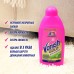 Средство для чистки ковров 450 мл, VANISH (Ваниш), антибактериальное, 393970