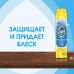 Полироль для мебели 250 мл, PRONTO Полироль для мебели 250 мл, PRONTO