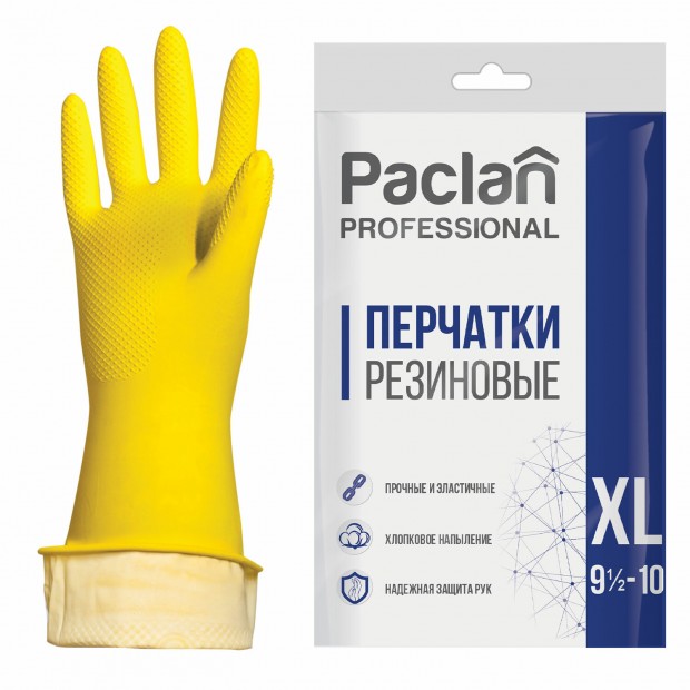 Перчатки МНОГОРАЗОВЫЕ латексные PACLAN Перчатки МНОГОРАЗОВЫЕ латексные PACLAN