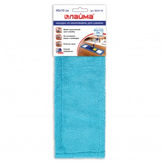 Насадка МОП плоская для швабры/держателя 40 см, карманы (ТИП К), микрофибра, LAIMA Насадка МОП плоская для швабры/держателя 40 см, карманы (ТИП К), микрофибра, LAIMA