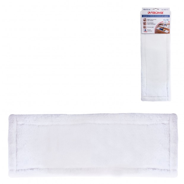 Насадка МОП плоская для швабры/держателя 40 см, карманы (ТИП К), плотная микрофибра, LAIMA Насадка МОП плоская для швабры/держателя 40 см, карманы (ТИП К), плотная микрофибра, LAIMA