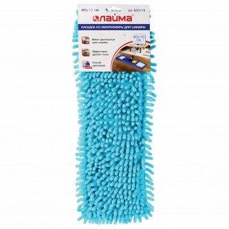 Насадка МОП плоская для швабры/держателя 40 см, карманы (ТИП К), ворсистая микрофибра, ворс 2 см, LAIMA, 603119 Насадка МОП плоская для швабры/держателя 40 см, карманы (ТИП К), ворсистая микрофибра, ворс 2 см, LAIMA, 603119