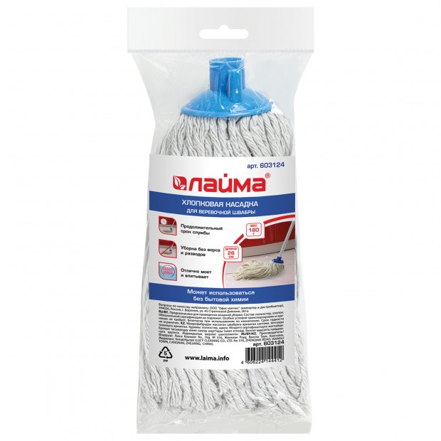 Насадка МОП веревочная для швабры, крепление еврорезьба, хлопок, длина 26 см, 180 г, LAIMA, 603124 Насадка МОП веревочная для швабры, крепление еврорезьба, хлопок, длина 26 см, 180 г, LAIMA, 603124