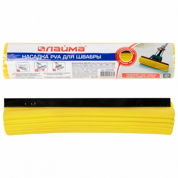 Насадка МОП для швабры самоотжимной роликовой, PVA 27 см, желтая, LAIMA, 603599 Насадка МОП для швабры самоотжимной роликовой, PVA 27 см, желтая, LAIMA, 603599