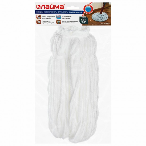 Насадка МОП для швабры самоотжимной скручивающейся 603600, микрофибра, 30 см, LAIMA, 603601 Насадка МОП для швабры самоотжимной скручивающейся 603600, микрофибра, 30 см, LAIMA, 603601
