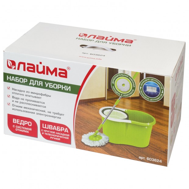 Комплект для уборки: швабра, ведро 7 л/5 л с отжимом центрифуга, 2 круглые насадки-кольцо, LAIMA, 603624 Комплект для уборки: швабра, ведро 7 л/5 л с отжимом центрифуга, 2 круглые насадки-кольцо, LAIMA, 603624