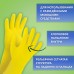 Перчатки МНОГОРАЗОВЫЕ латексные ЛЮБАША Перчатки МНОГОРАЗОВЫЕ латексные ЛЮБАША