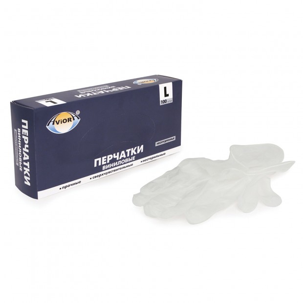Перчатки виниловые, КОМПЛЕКТ 50 пар (100 шт.), без хлопчатобумажного напыления, размер L (большой), AVIORA, 402-639 Перчатки виниловые, КОМПЛЕКТ 50 пар (100 шт.), без хлопчатобумажного напыления, размер L (большой), AVIORA, 402-639
