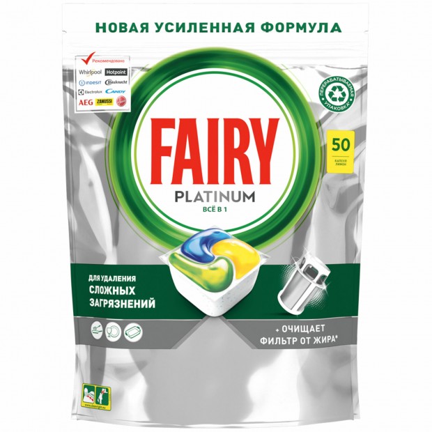 Таблетки для посудомоечных машин, 50 шт. FAIRY Platinum All in 1, Таблетки для посудомоечных машин, 50 шт. FAIRY Platinum All in 1,