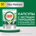 Таблетки для посудомоечных машин, 50 шт. FAIRY Platinum All in 1, Таблетки для посудомоечных машин, 50 шт. FAIRY Platinum All in 1,