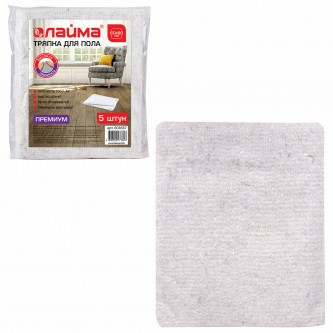 Тряпки для мытья пола 60х80 см, КОМПЛЕКТ 5 шт., 200 г/м2, ХПП, 95% хлопок, 5% полиэфир, Тряпки для мытья пола 60х80 см, КОМПЛЕКТ 5 шт., 200 г/м2, ХПП, 95% хлопок, 5% полиэфир,