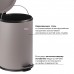 Ведро мусорное с педалью 20 литров Ведро мусорное с педалью 20 литров