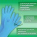 Перчатки МНОГОРАЗОВЫЕ нитриловые LAIMA ГИПОАЛЛЕРГЕННЫЕ, хлопчатобумажное напыление, ПРОЧНЫЕ, размер М (средний), синие, вес 36 г, 604998 Перчатки МНОГОРАЗОВЫЕ нитриловые LAIMA ГИПОАЛЛЕРГЕННЫЕ, хлопчатобумажное напыление, ПРОЧНЫЕ, размер М (средний), синие, вес 36 г, 604998