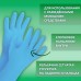 Перчатки МНОГОРАЗОВЫЕ нитриловые LAIMA ГИПОАЛЛЕРГЕННЫЕ, хлопчатобумажное напыление, ПРОЧНЫЕ, размер L (большой), синие, вес 38 г, 604999 Перчатки МНОГОРАЗОВЫЕ нитриловые LAIMA ГИПОАЛЛЕРГЕННЫЕ, хлопчатобумажное напыление, ПРОЧНЫЕ, размер L (большой), синие, вес 38 г, 604999