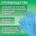 Перчатки МНОГОРАЗОВЫЕ нитриловые LAIMA ГИПОАЛЛЕРГЕННЫЕ, хлопчатобумажное напыление, ПРОЧНЫЕ, размер L (большой), синие, вес 38 г, 604999 Перчатки МНОГОРАЗОВЫЕ нитриловые LAIMA ГИПОАЛЛЕРГЕННЫЕ, хлопчатобумажное напыление, ПРОЧНЫЕ, размер L (большой), синие, вес 38 г, 604999