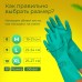 Перчатки нитриловые LAIMA EXPERT НИТРИЛ, 80 г/пара, химически устойчивые,гипоаллергенные, размер 10, XL (очень большой), 605003 Перчатки нитриловые LAIMA EXPERT НИТРИЛ, 80 г/пара, химически устойчивые,гипоаллергенные, размер 10, XL (очень большой), 605003