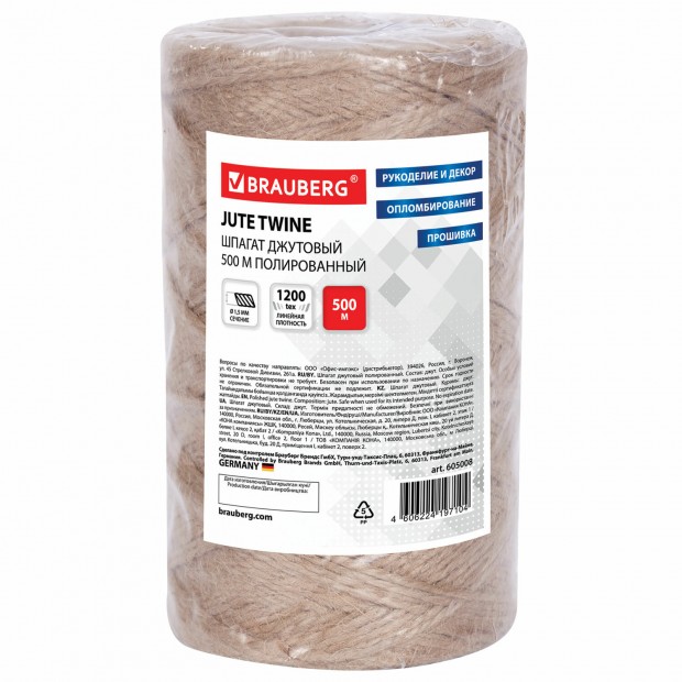 Шпагат джутовый упаковочный полированный, длина 500 м, диаметр 1,5 мм, 1200 текс, BRAUBERG, 605008 Шпагат джутовый упаковочный полированный, длина 500 м, диаметр 1,5 мм, 1200 текс, BRAUBERG, 605008