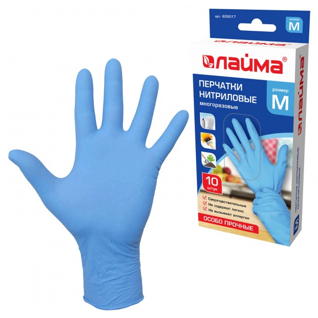 Перчатки нитриловые многоразовые ОСОБО ПРОЧНЫЕ, 5 пар (10 шт.), M (средний), голубые, LAIMA, 605017 Перчатки нитриловые многоразовые ОСОБО ПРОЧНЫЕ, 5 пар (10 шт.), M (средний), голубые, LAIMA, 605017