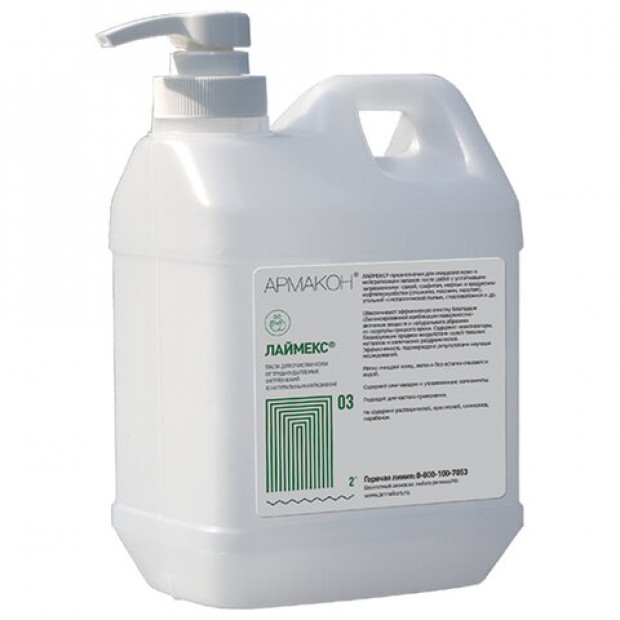 Паста очищающая, 2000 мл, АРМАКОН Паста очищающая, 2000 мл, АРМАКОН