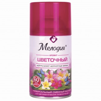 Сменный баллон 250 мл МЕЛОДИЯ Сменный баллон 250 мл МЕЛОДИЯ