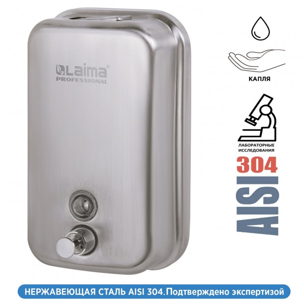 Дозатор для жидкого мыла LAIMA PROFESSIONAL INOX (гарантия 3 года), 1 л, нержавеющая сталь, матовый, 605395 Дозатор для жидкого мыла LAIMA PROFESSIONAL INOX (гарантия 3 года), 1 л, нержавеющая сталь, матовый, 605395