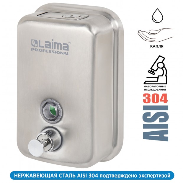 Дозатор для жидкого мыла LAIMA PROFESSIONAL INOX (гарантия 3 года), 0,5 л, нержавеющая сталь, матовый, 605396 Дозатор для жидкого мыла LAIMA PROFESSIONAL INOX (гарантия 3 года), 0,5 л, нержавеющая сталь, матовый, 605396