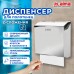 Диспенсер для полотенец LAIMA PROFESSIONAL INOX, (Система H2) Z-сложения, нержавеющая сталь, зеркальный, 605695 Диспенсер для полотенец LAIMA PROFESSIONAL INOX, (Система H2) Z-сложения, нержавеющая сталь, зеркальный, 605695