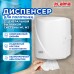 Диспенсер для полотенец с центральной вытяжкой LAIMA PROFESSIONAL ORIGINAL (Система М1/M2), белый, ABS-пластик, 605763 Диспенсер для полотенец с центральной вытяжкой LAIMA PROFESSIONAL ORIGINAL (Система М1/M2), белый, ABS-пластик, 605763