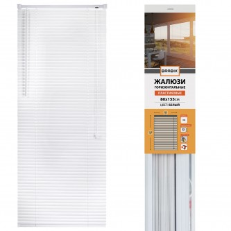 Жалюзи горизонтальные BRABIX 80х155 см, ПЛАСТИК, цвет белый, 606026 Жалюзи горизонтальные BRABIX 80х155 см, ПЛАСТИК, цвет белый, 606026