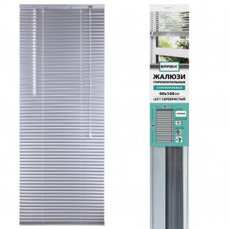 Жалюзи горизонтальные BRABIX 60х160 см, АЛЮМИНИЙ, цвет серебристый, 606035 Жалюзи горизонтальные BRABIX 60х160 см, АЛЮМИНИЙ, цвет серебристый, 606035