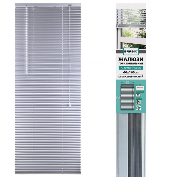 Жалюзи горизонтальные BRABIX 60х160 см, АЛЮМИНИЙ, цвет серебристый, 606035 Жалюзи горизонтальные BRABIX 60х160 см, АЛЮМИНИЙ, цвет серебристый, 606035