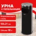 Урна с пепельницей 18 литров, 580х210 мм, нержавеющая сталь, черная, LAIMA PROFESSIONAL, 606298 Урна с пепельницей 18 литров, 580х210 мм, нержавеющая сталь, черная, LAIMA PROFESSIONAL, 606298