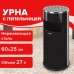 Урна с пепельницей 27 литров, 600х250 мм, нержавеющая сталь, черная, LAIMA PROFESSIONAL, 606300 Урна с пепельницей 27 литров, 600х250 мм, нержавеющая сталь, черная, LAIMA PROFESSIONAL, 606300
