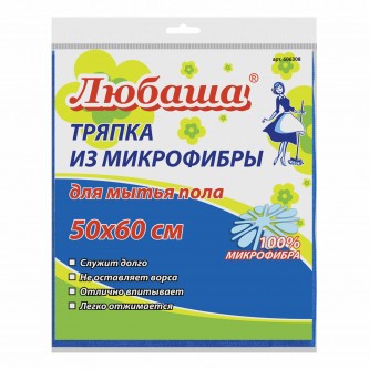 Тряпка для мытья пола, микрофибра, 50х60 см, синяя, 220 г/м2, ЛЮБАША, 606308 Тряпка для мытья пола, микрофибра, 50х60 см, синяя, 220 г/м2, ЛЮБАША, 606308